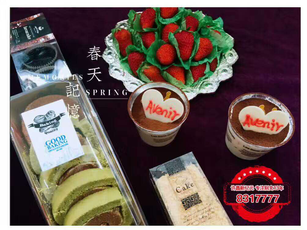 1490316450482902.jpg 图4.jpg